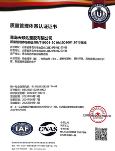  CE Certificate 
